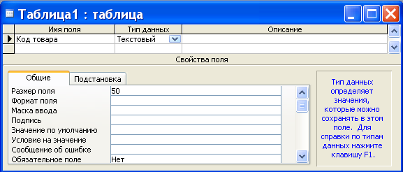 Табличное поле в таблицу значений - TouristMaps.ru