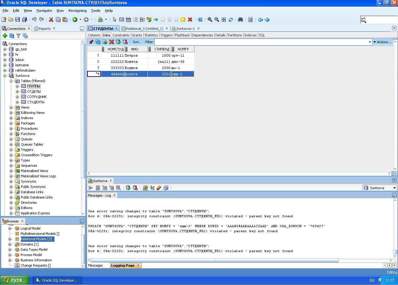 Oracle sql