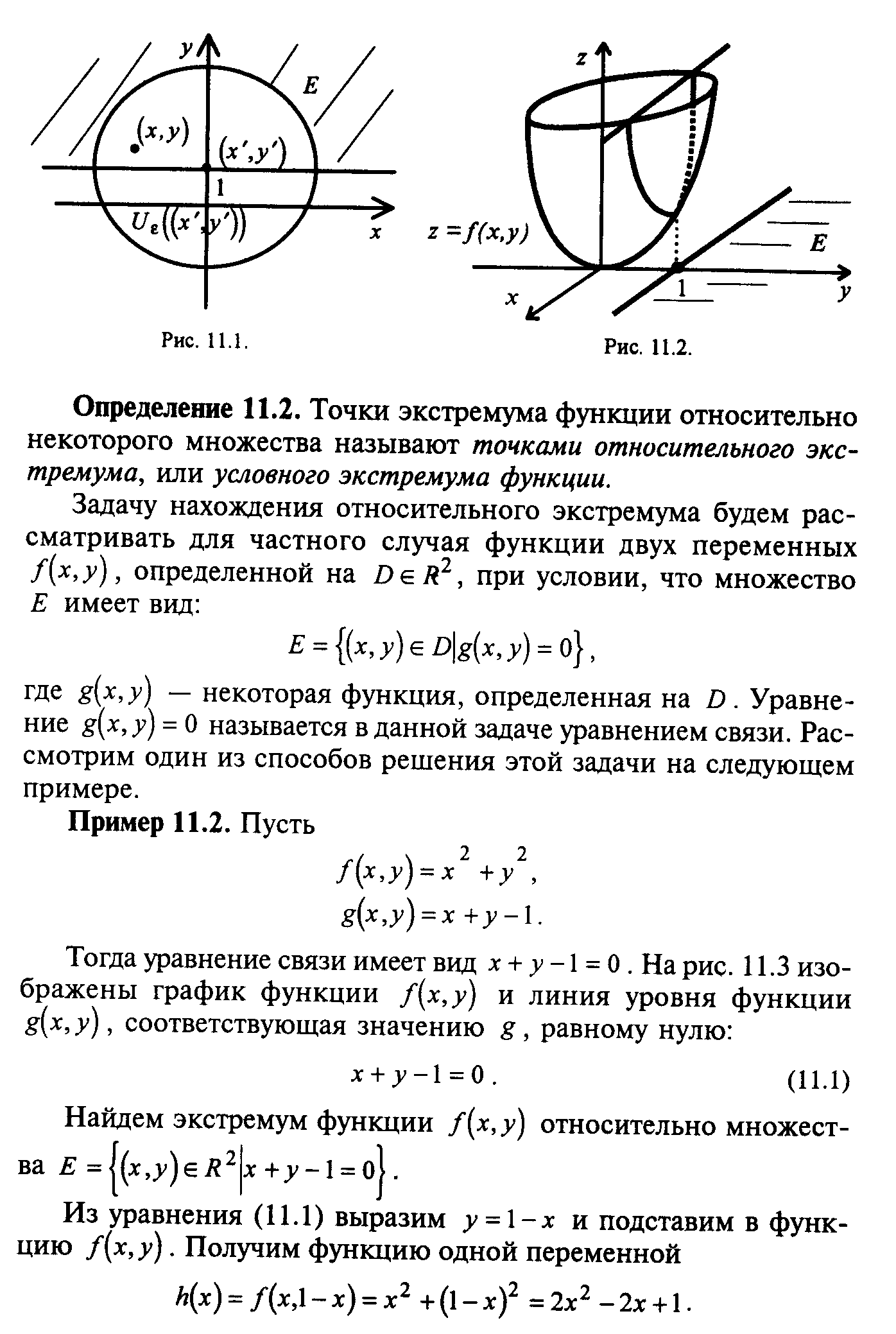 формула функции с остаточным членом в форме лагранжа фото 67