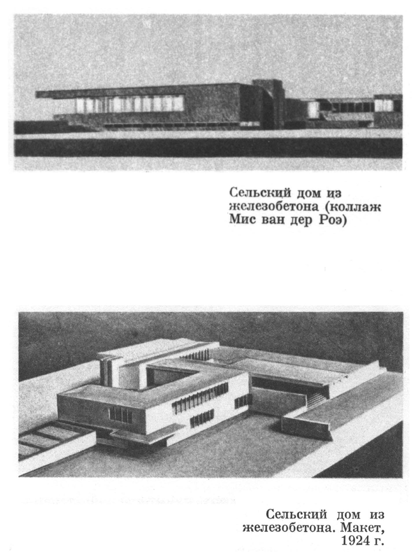 III. Культовые сооружения