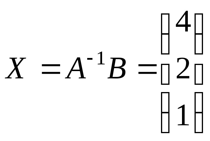 1 е решение. МУМНОЖ(МУМНОЖ(x82:z82;x79:x81);aa79:aa81). =МУМНОЖ(МОБР.