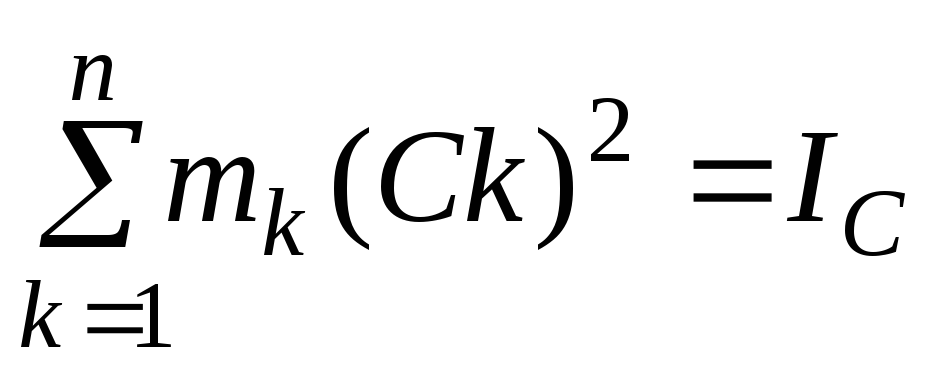 L максимальное формула. Кинематическая энергия формула. Импульс фотоэлектрона формула. Сигма энергия. Кинетическая энергия спутника.