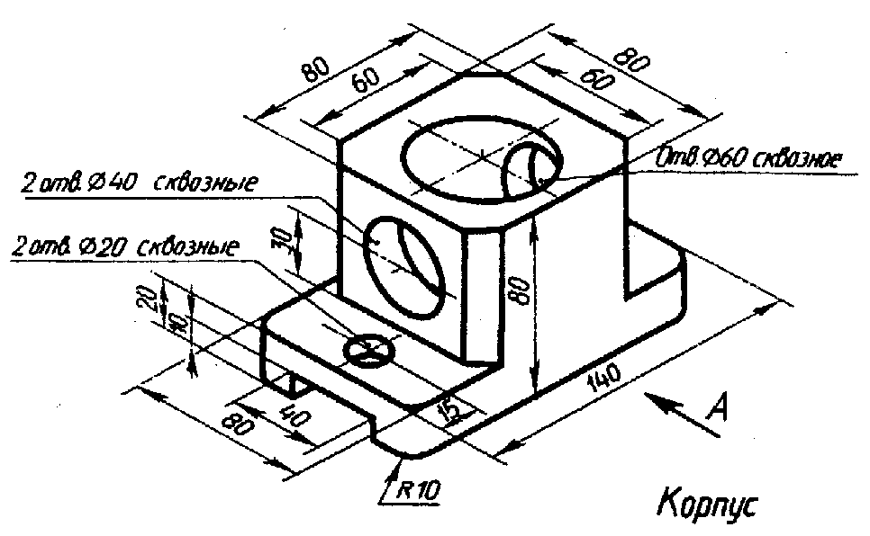 Технический рисунок корпуса