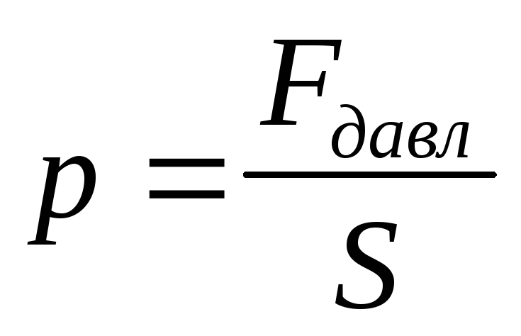 Формула w=f/f. Формула f элементов
