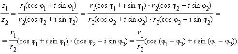 Cos комплексный. Тригонометрическая форма комплексных чисел z1=2+2i. Z1 z2 комплексные числа. Модуль и аргумент комплексного числа. Cos комплексного числа.