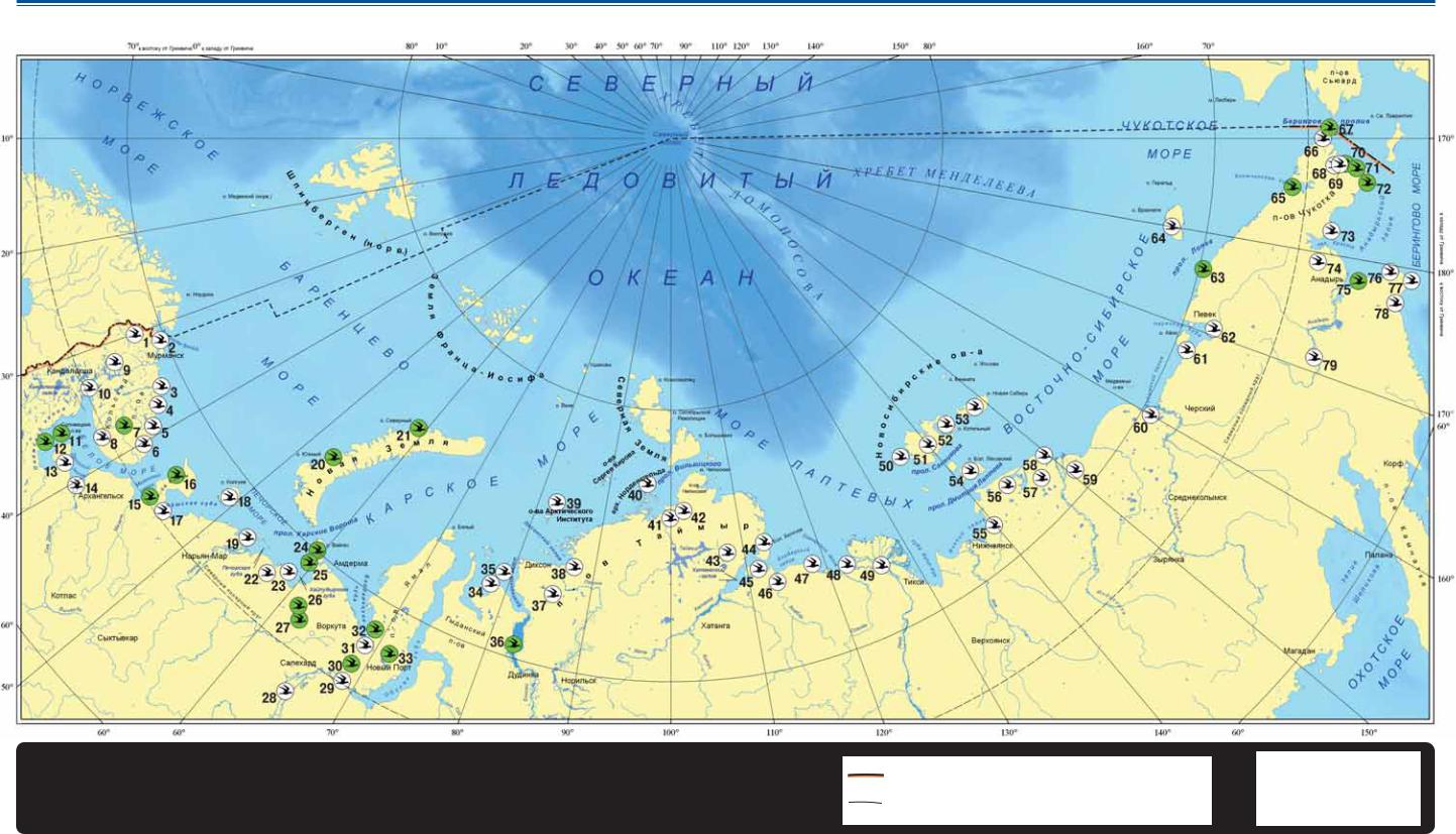 Море россия 8 букв