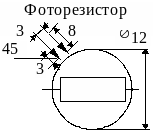 Фоторезистор на схеме гост