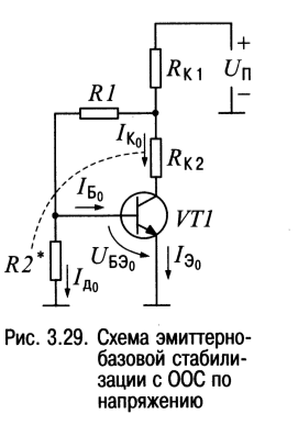 Схема с оос по напряжению