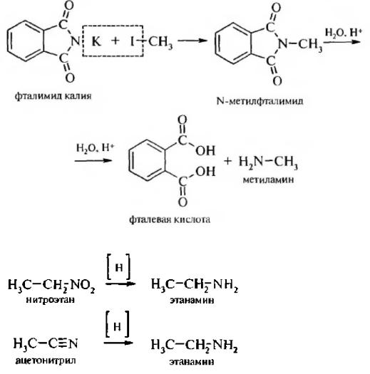 Выберите два утверждения справедливые для метиламина. Фталамид калия Синтез Габриэля. Фталимид калия. Синтез фталимида механизм реакции. Синтез фталимида из фталевой кислоты.