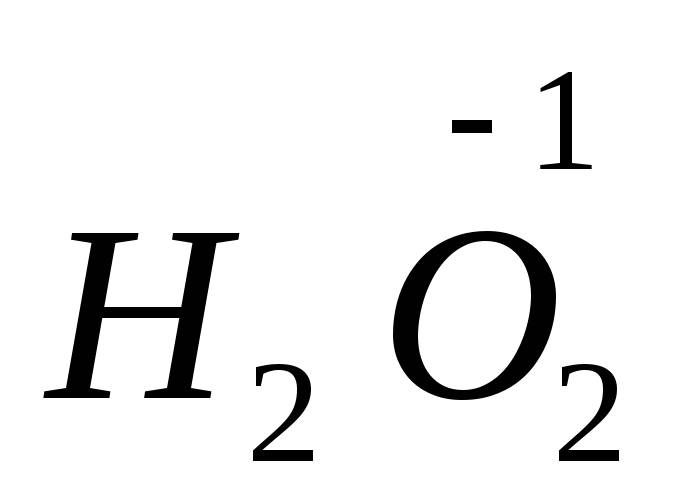 Коэффициент перед формулой кислоты равен