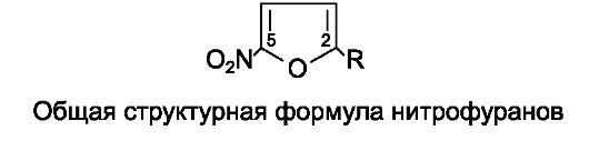 Группа нитрофуранов препараты. Формула нитрофуранов. Нитрофуран формула химическая. Нитрофураны химическая структура. Производные 5 нитрофурана.