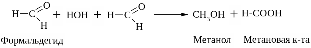 Метанол реагирует с водородом. Метанол метаналь. Из метанола в муравьиную кислоту. Из метанола формальдегид реакция. Получение формальдегида из метанола.