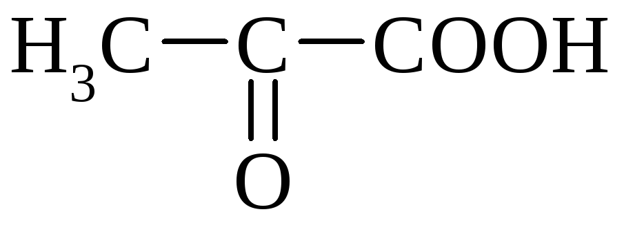 Пировиноградная кислота формула. Пировиноградная кислота структурная формула. Формула пировиноградной кислоты ПВК. Молекула пировиноградной кислоты формула.