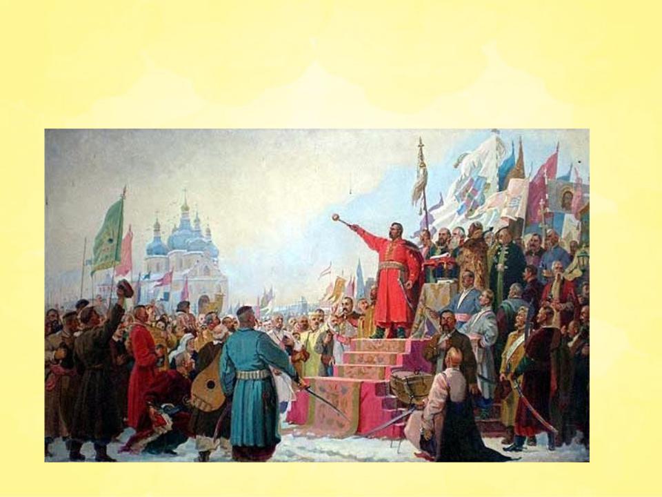 Кившенко переяславская рада. Переяславская рада 1654 картина. Переяславская рада 1653.