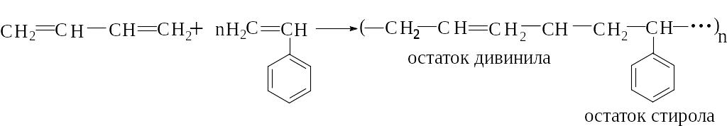 Бутадиен 1 3 вступает в реакции. Бутадиен стирольный каучук полимеризация. Стирол и бутадиен 1.3. Сополимеризация стирола и бутадиена-1.3. Синтез бутадиен-стирольного каучука из бутадиена-1,3 и стирола:.