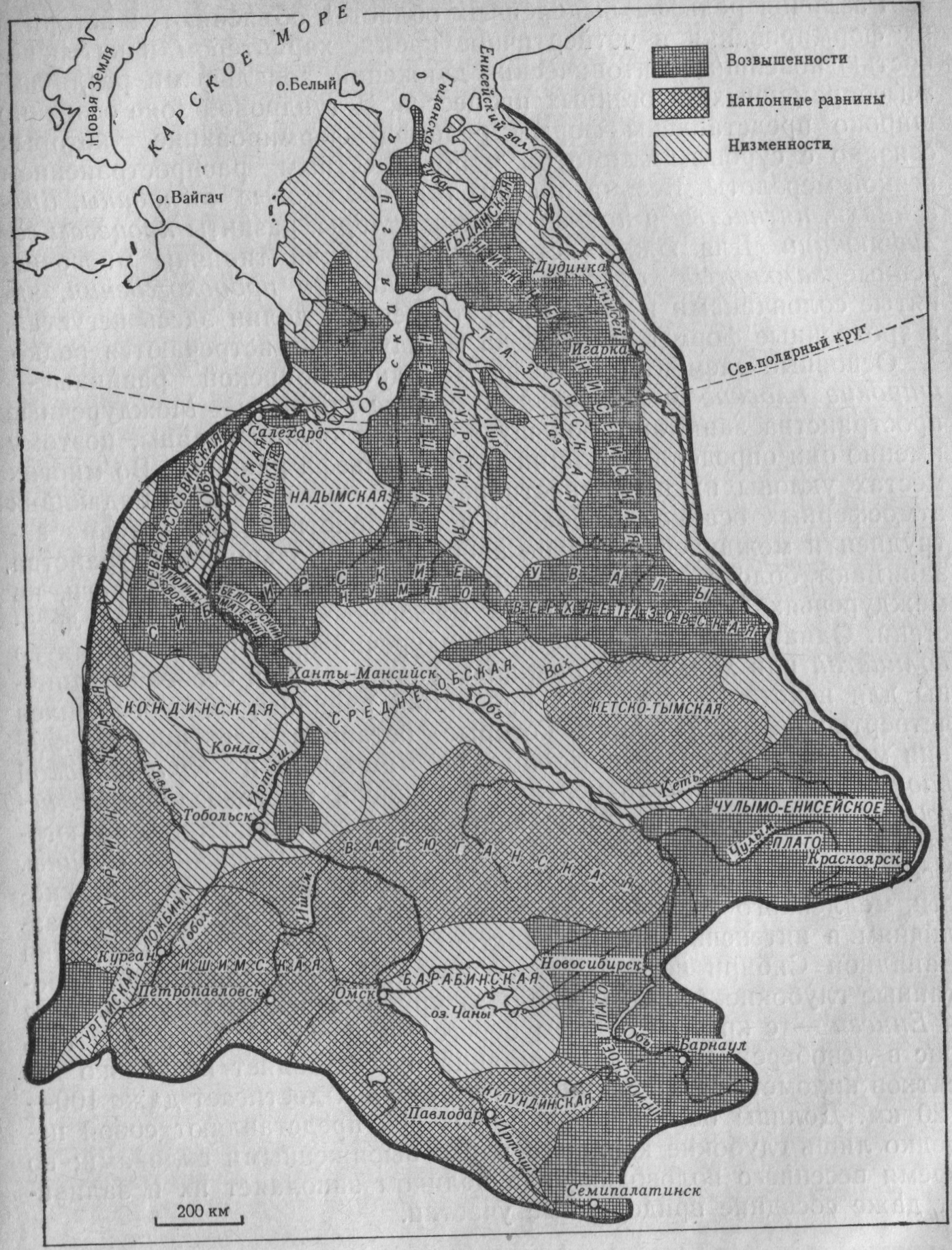 Формы рельефа западной сибири на контурной карте