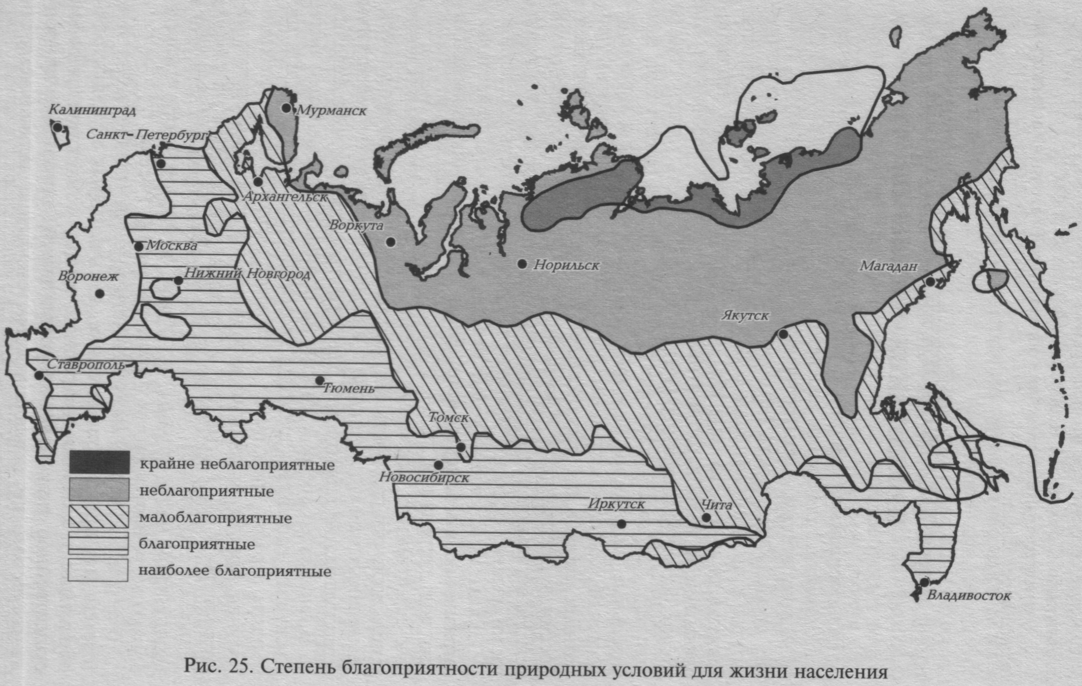 Карта россии природные зоны с названиями зон