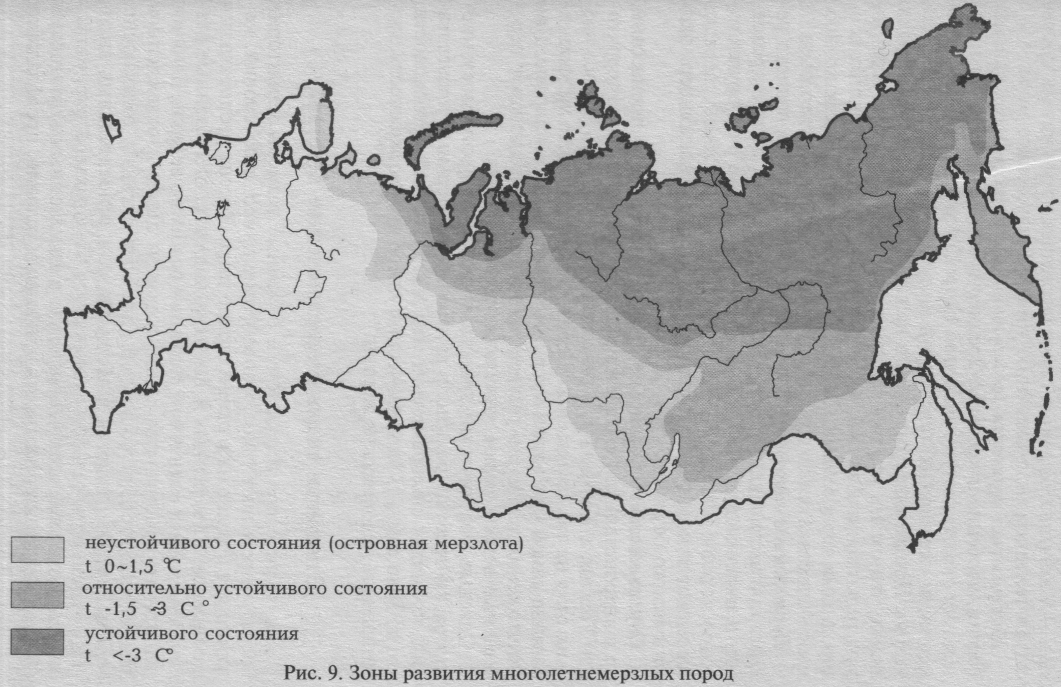 Минерализация речных вод карта. Водные ресурсы районы распространения. Водные ресурсы районы распространения. Водные ресурсы районы распространения. Водные ресурсы районы распространения.