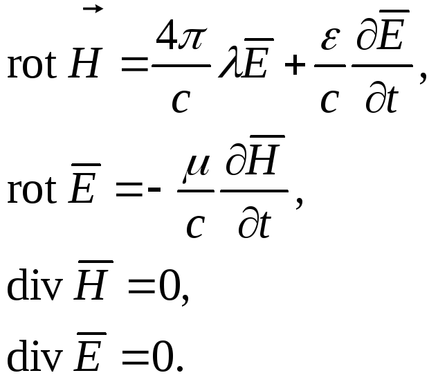 H div. Rot формула. Div rot Grad в физике. Rot rot a Grad div a. Rot и div математика.