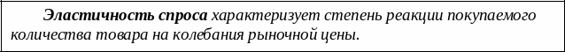 Frame12