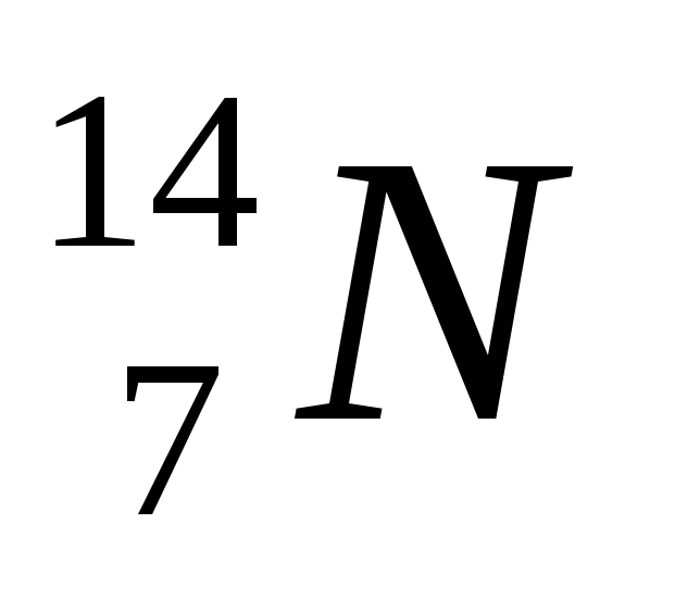 Число нуклонов в изотопе