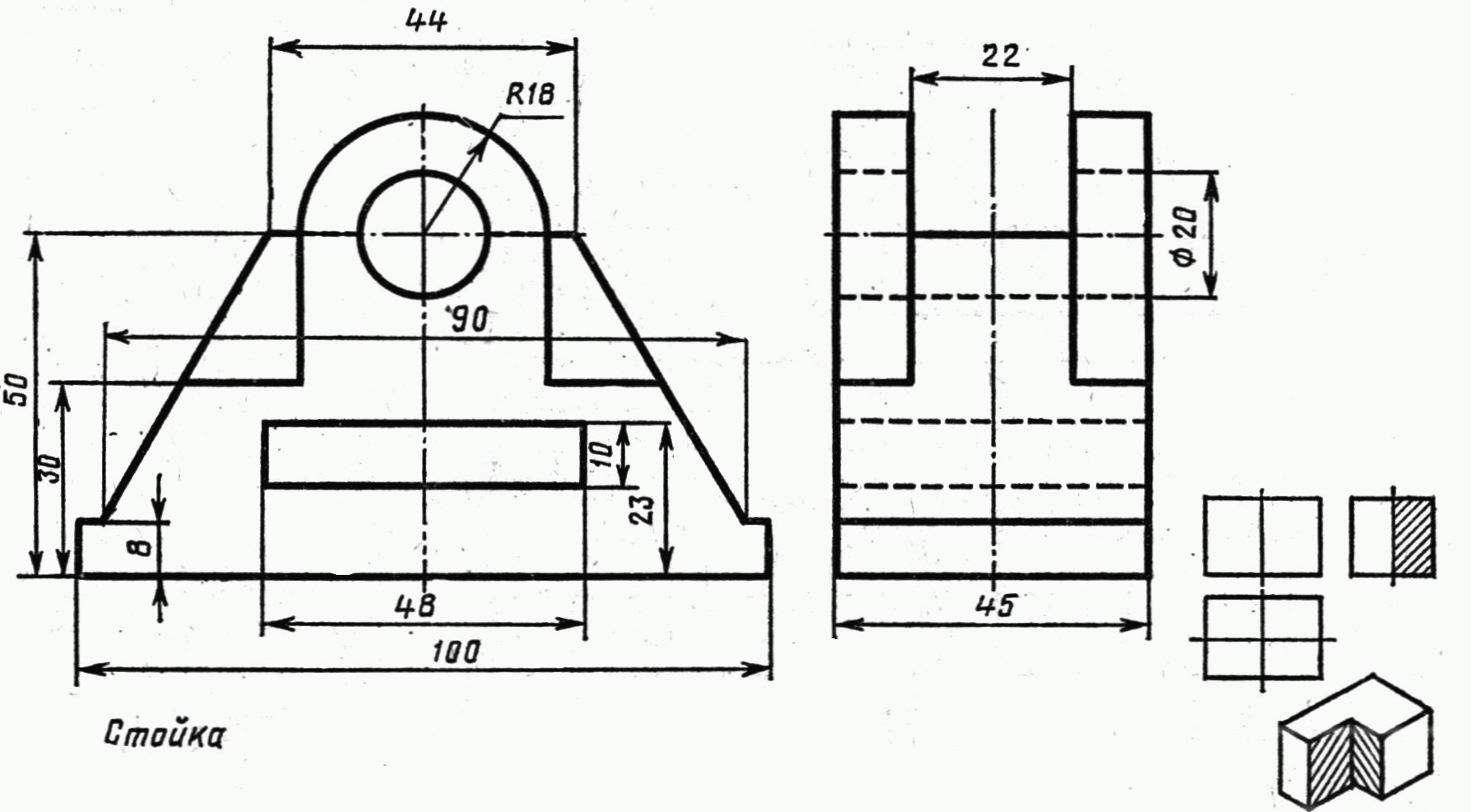 Инженерная Графика вариант 18 подшипник вид спереди , сверху , слева