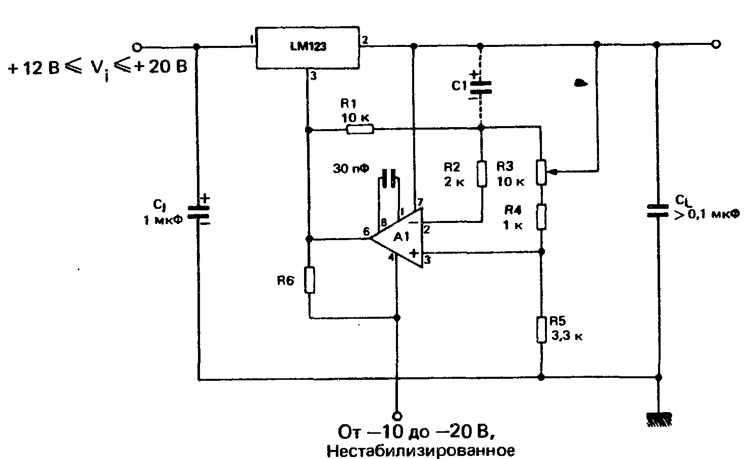 Регулируемый стабилизатор напряжения схема