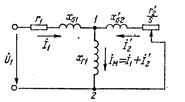 Т образная схема замещения асинхронной машины