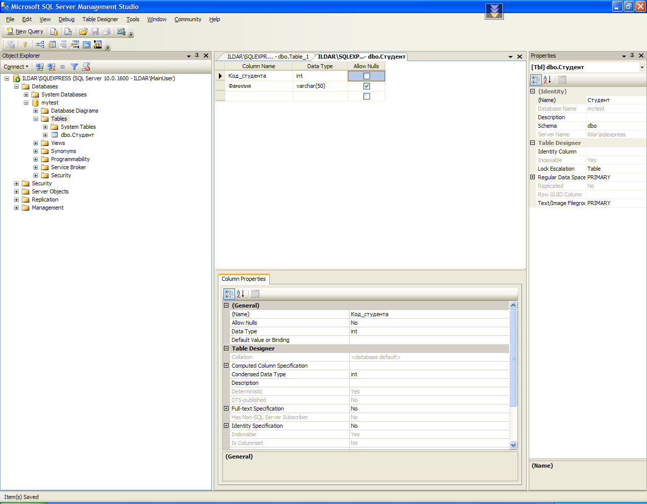 Экспорт диаграммы ms sql