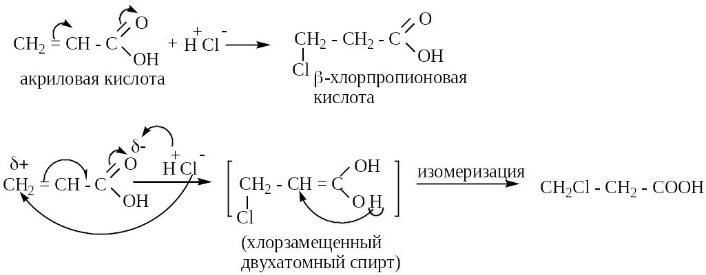 Олеиновая кислота и бромная вода. Синтез циклобутандикарбоновой кислоты.. Бром пропаноавая кислота. 2-Бромпропановой кислоты. Получение 2-бромпропановой кислоты.