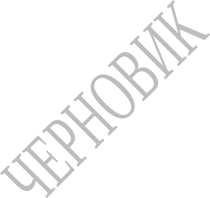 PowerPlusWaterMarkObject1172492331