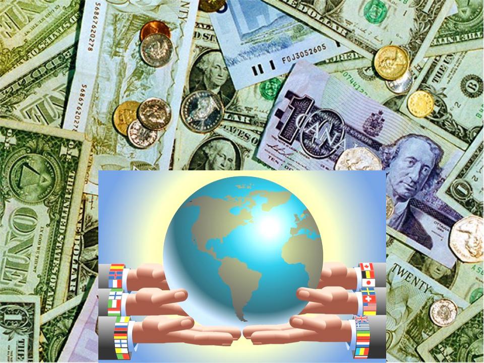 Мвф развитие. Международные финансово-кредитные отношения. Валютно финансовые отношения. Международные валютно-финансовые отношения. Мировая валютно-финансовая система.