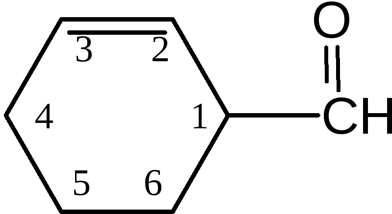 Циклогексен 2 5