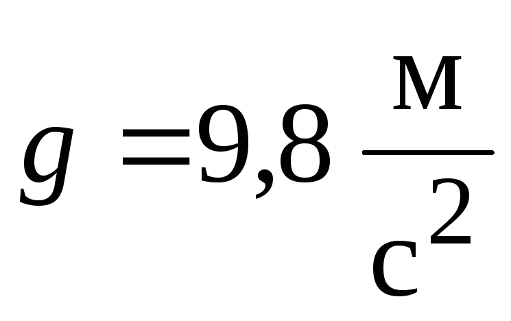 Модуль h равен 0