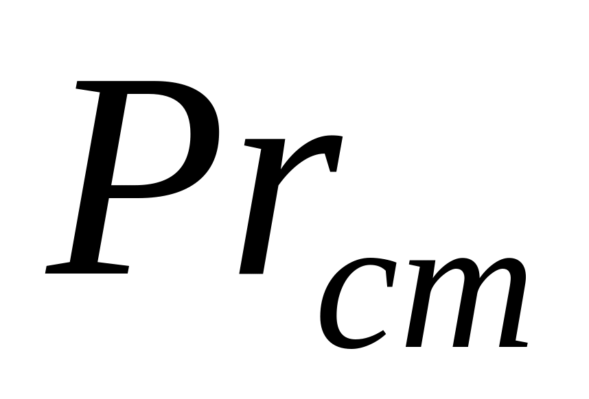 3.5 Расчет коэффициентов теплоотдачи от стенки к жидкости