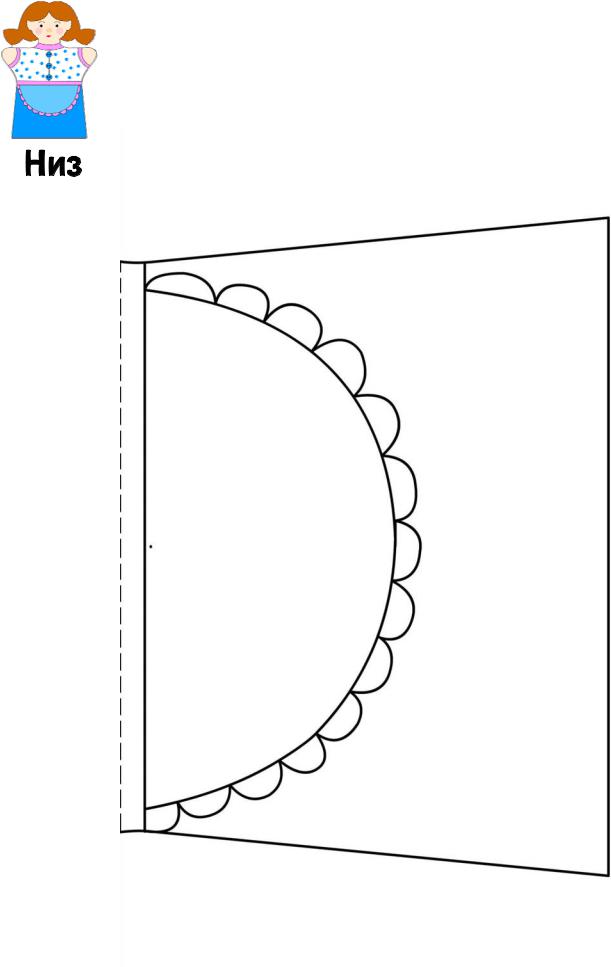 Театр олеси емельяновой сценарии. Перчаточная кукла выкройка. Перчаточные куклы для кукольного театра своими руками выкройки. Выкройка бабки для кукольного театра.