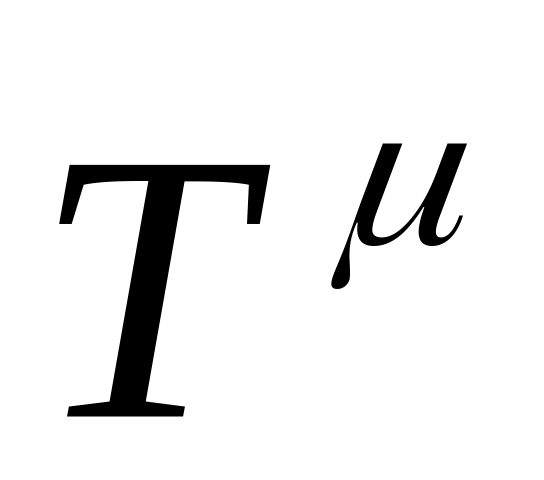 §1.8. Четырехмерные тензоры.