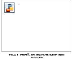 Цех мебельного комбината выпускает трельяжи трюмо и тумбочки под телевизоры