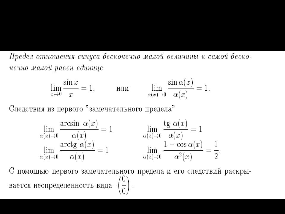 Пределом регистрация