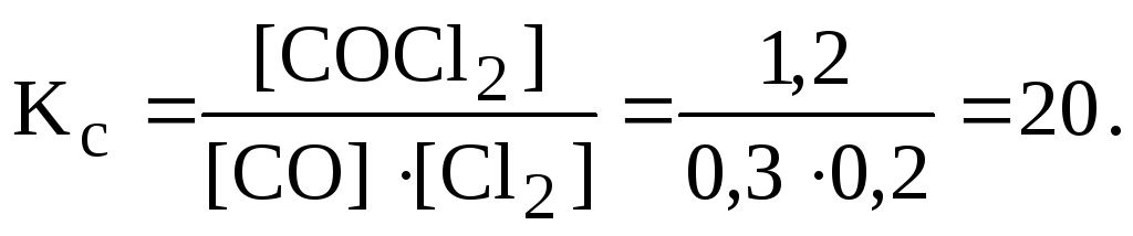 В реакции co cl2 cocl2. Co cl2 cocl2 Константа равновесия. Co cl2 cocl2 ОВР. Co + cl2 реакция. Исходная и равновесная концентрации.