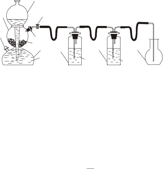 На рисунке изображен прибор для получения углекислого газа