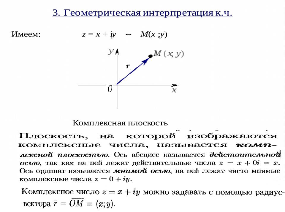 Презентация на тему: "Федеральное государственное бюджетное образовательное учре