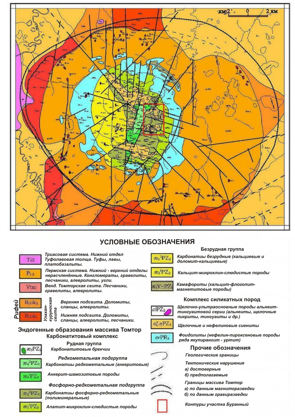 Геологическая карта якутии