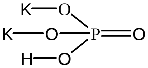 2 гидрофосфат калия. Фосфат калия формула структура. Фосфат натрия структурная формула. Дигидроортофосфат калия графическая формула. Фосфат калия структурная формула.