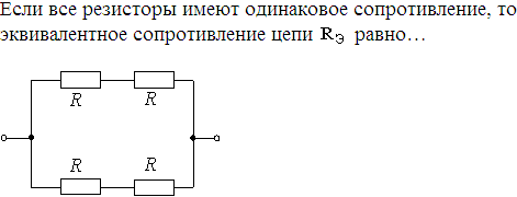 10. Метод эквивалентных преобразований.