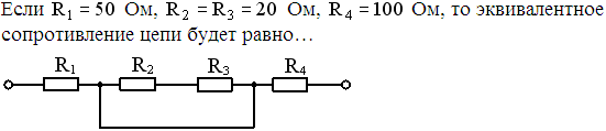 Четыре резистора сопротивлением r1 3. Эквивалентное сопротивление цепи r1 r2 r3 3 ом. Эквивалентное сопротивление цепи r5 r6. Эквивалентная схема соединений резисторов. Эквивалентное сопротивление формула параллельное.