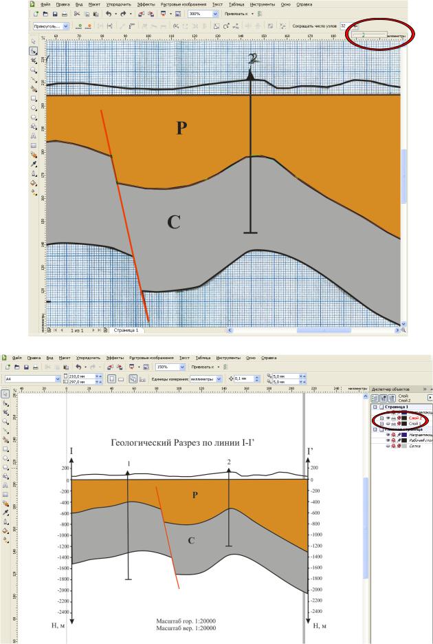 Как рисовать разрезы в геологии