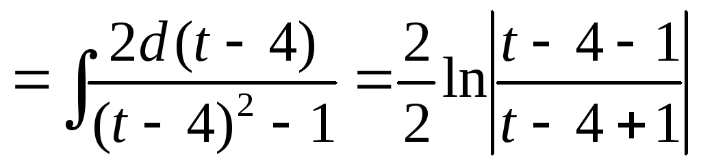 Тригонометрическая подстановка в интегралах. Универсальная тригонометрическая подстановка t TG X/2. Универсальная тригонометрическая подстановка формулы.