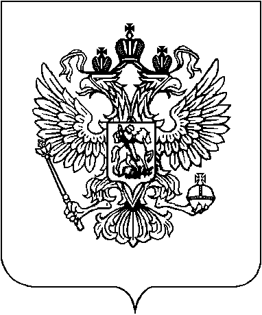 Герб для документов