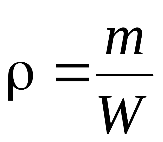 Плотность жидкости p формула. Формулы в гидравлике. Плотность гидравлика. Формула массы гидравлика. Формула массы в гидравлике.